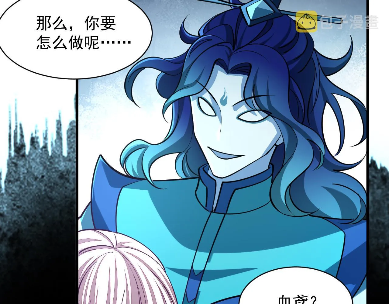 第45话 没有属性可以提取，那我就直接吸你！ 第69页