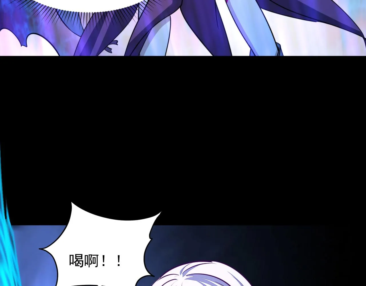 第45话 没有属性可以提取，那我就直接吸你！ 第78页