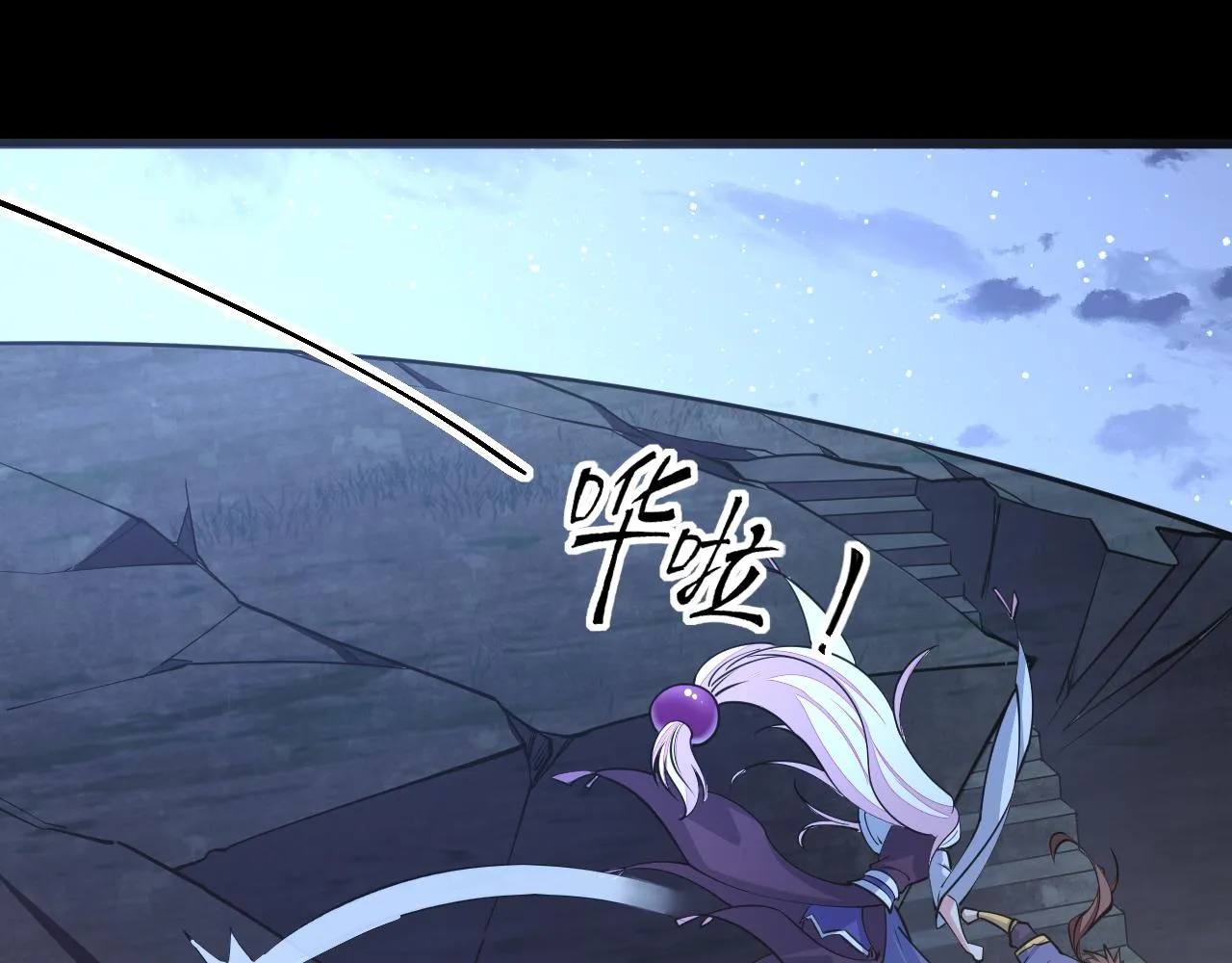 第43话 守墓剑奴 第34页