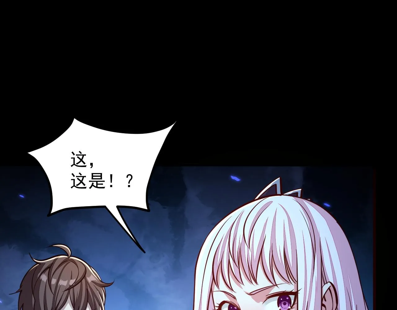 第43话 守墓剑奴 第53页