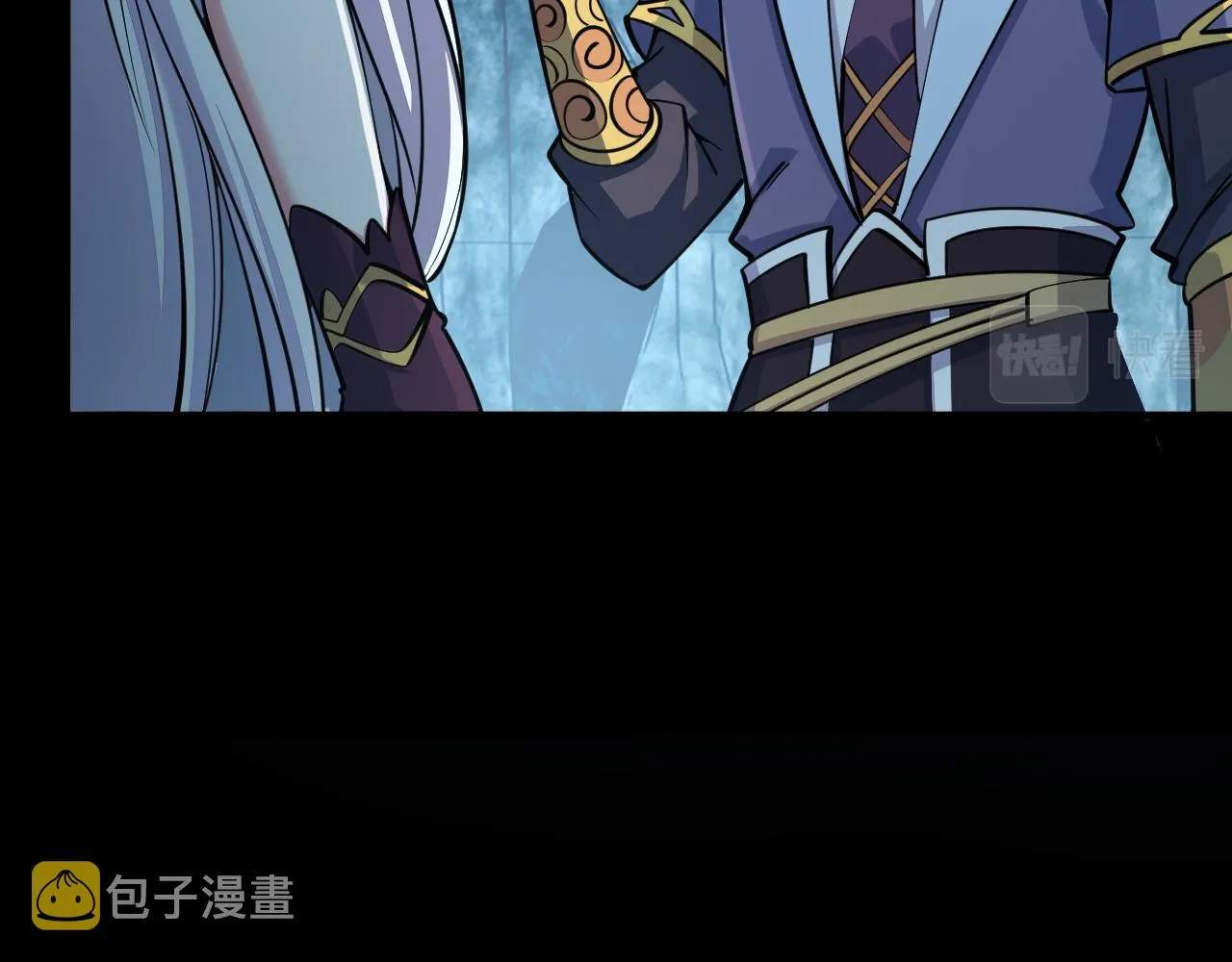 第43话 守墓剑奴 第105页