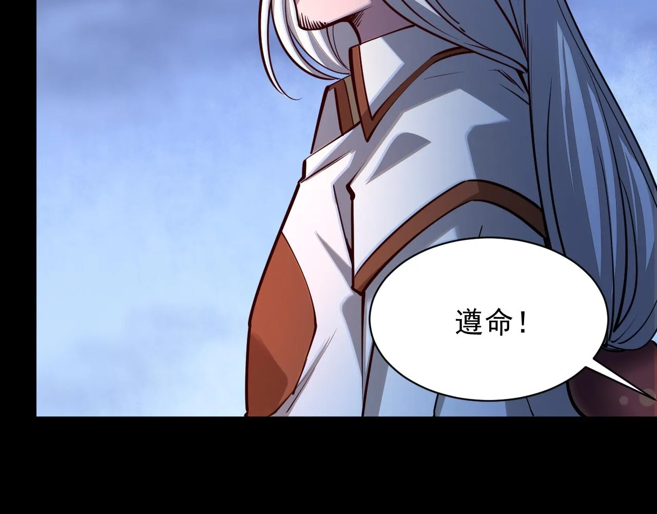 第43话 守墓剑奴 第114页