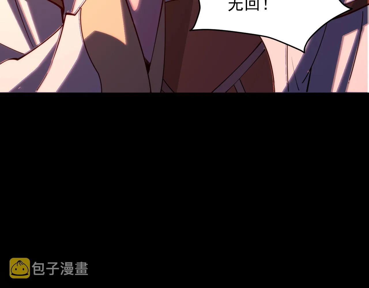 第43话 守墓剑奴 第121页