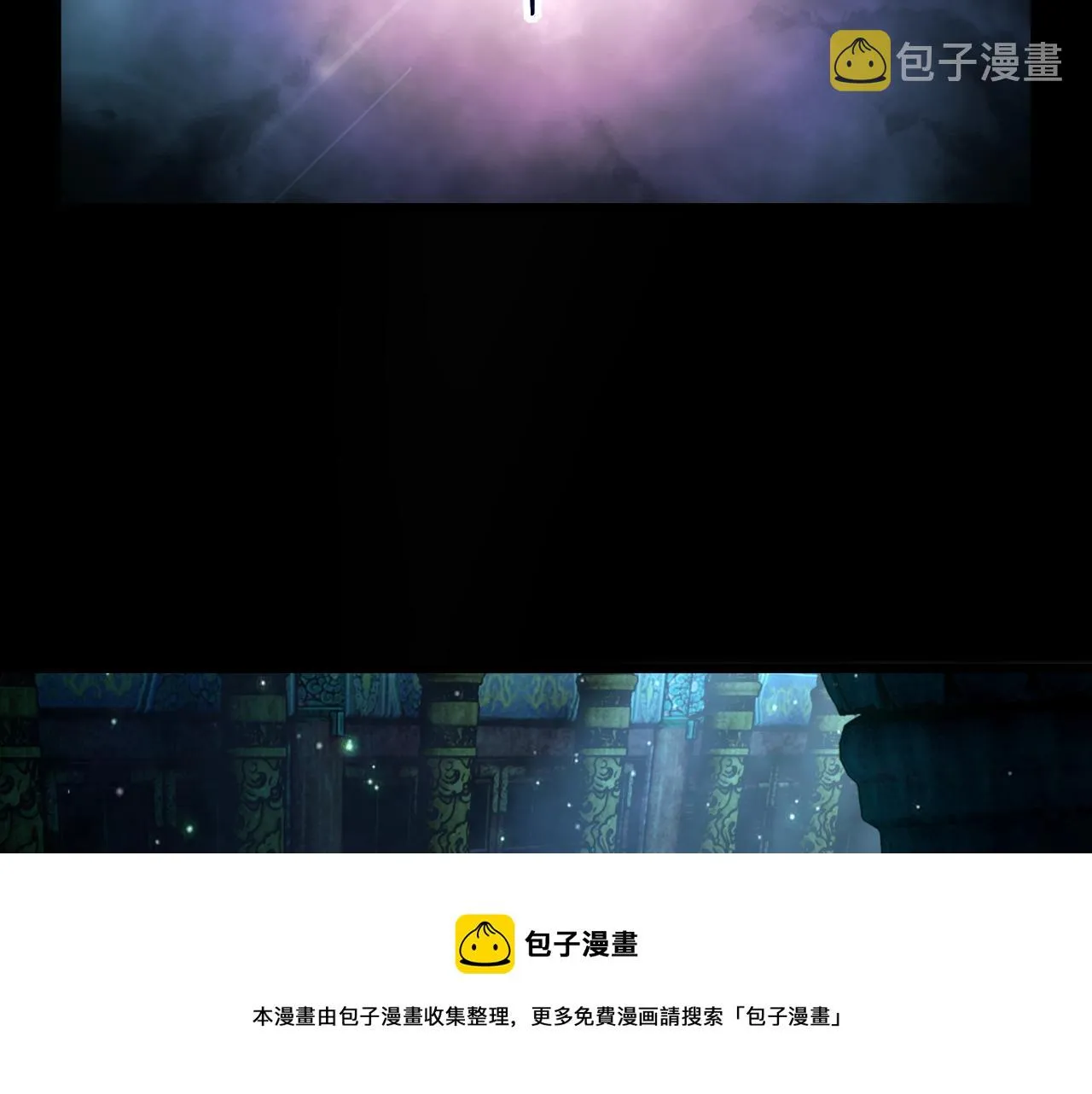 第41话 宣王残魂的属性气泡 第21页