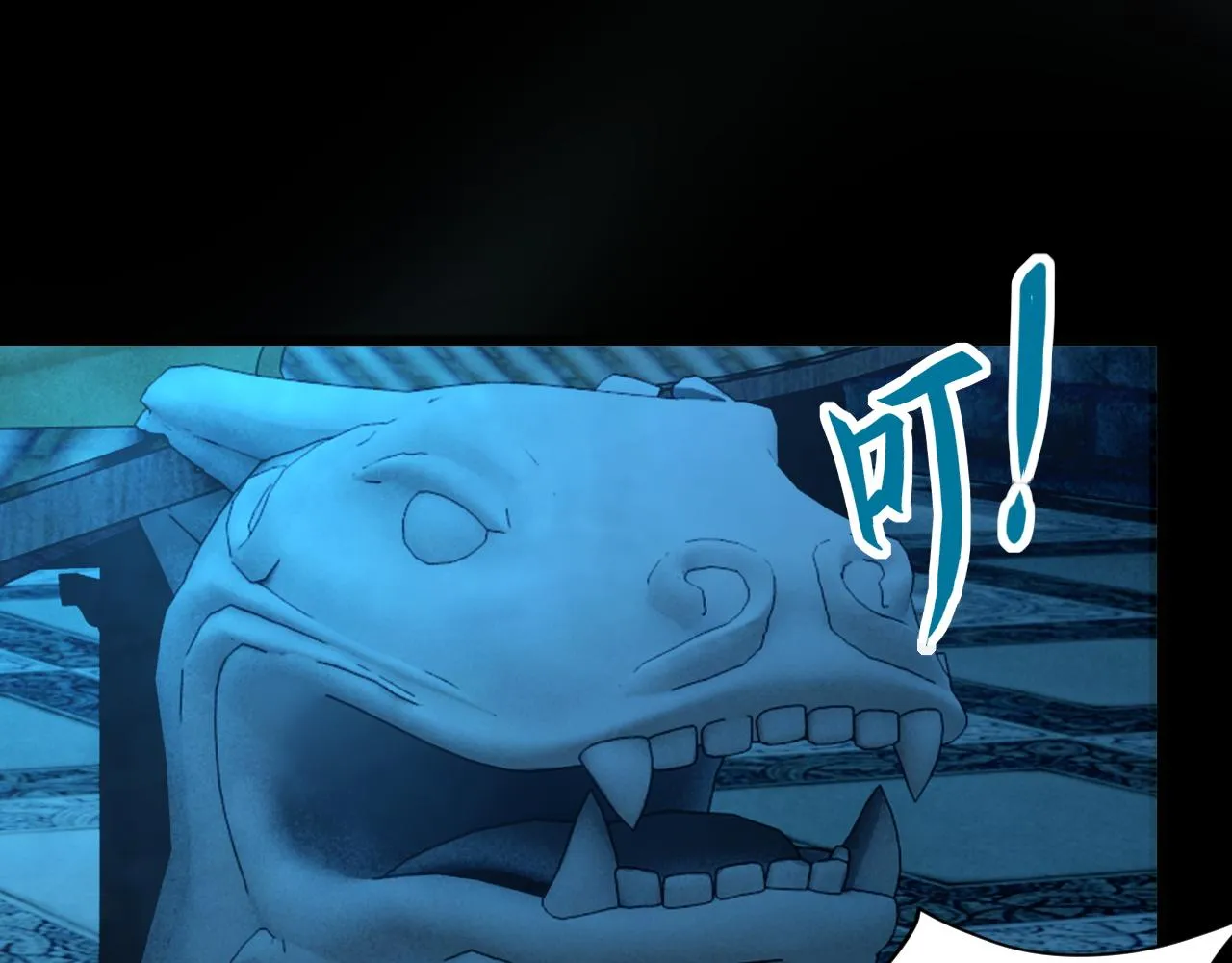 第41话 宣王残魂的属性气泡 第29页