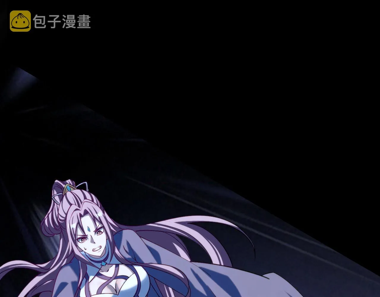 第41话 宣王残魂的属性气泡 第69页