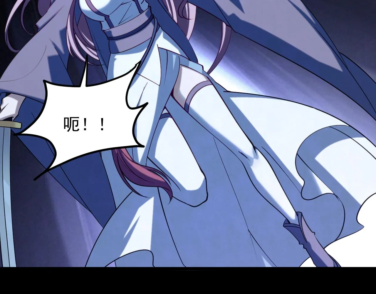 第41话 宣王残魂的属性气泡 第70页