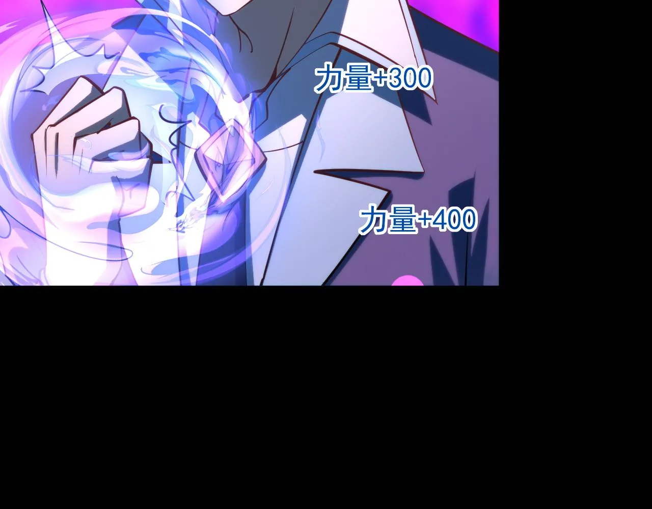 第41话 宣王残魂的属性气泡 第76页