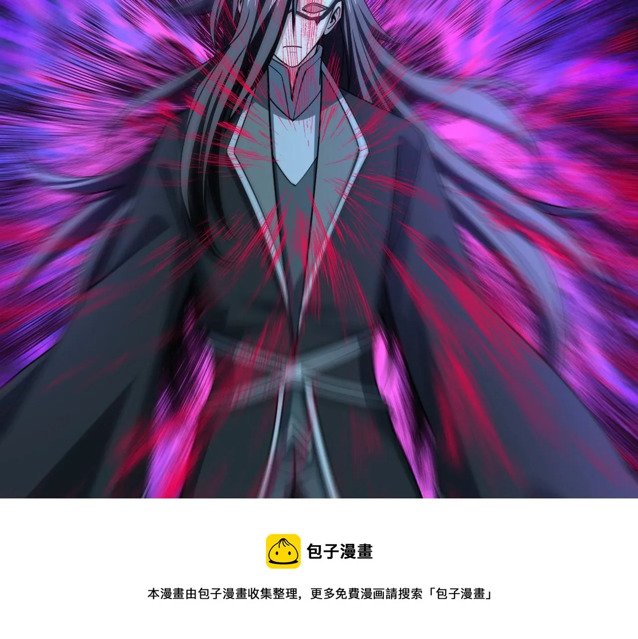 第40话 抵达阵眼 第41页