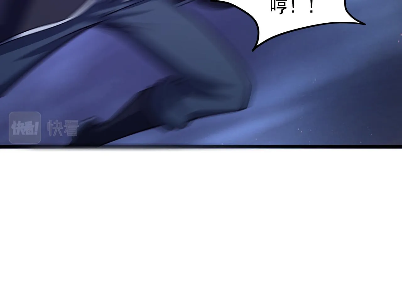第40话 抵达阵眼 第63页