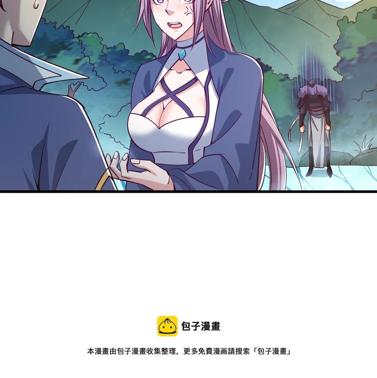 第39话 你哪来这么多玉符 第31页