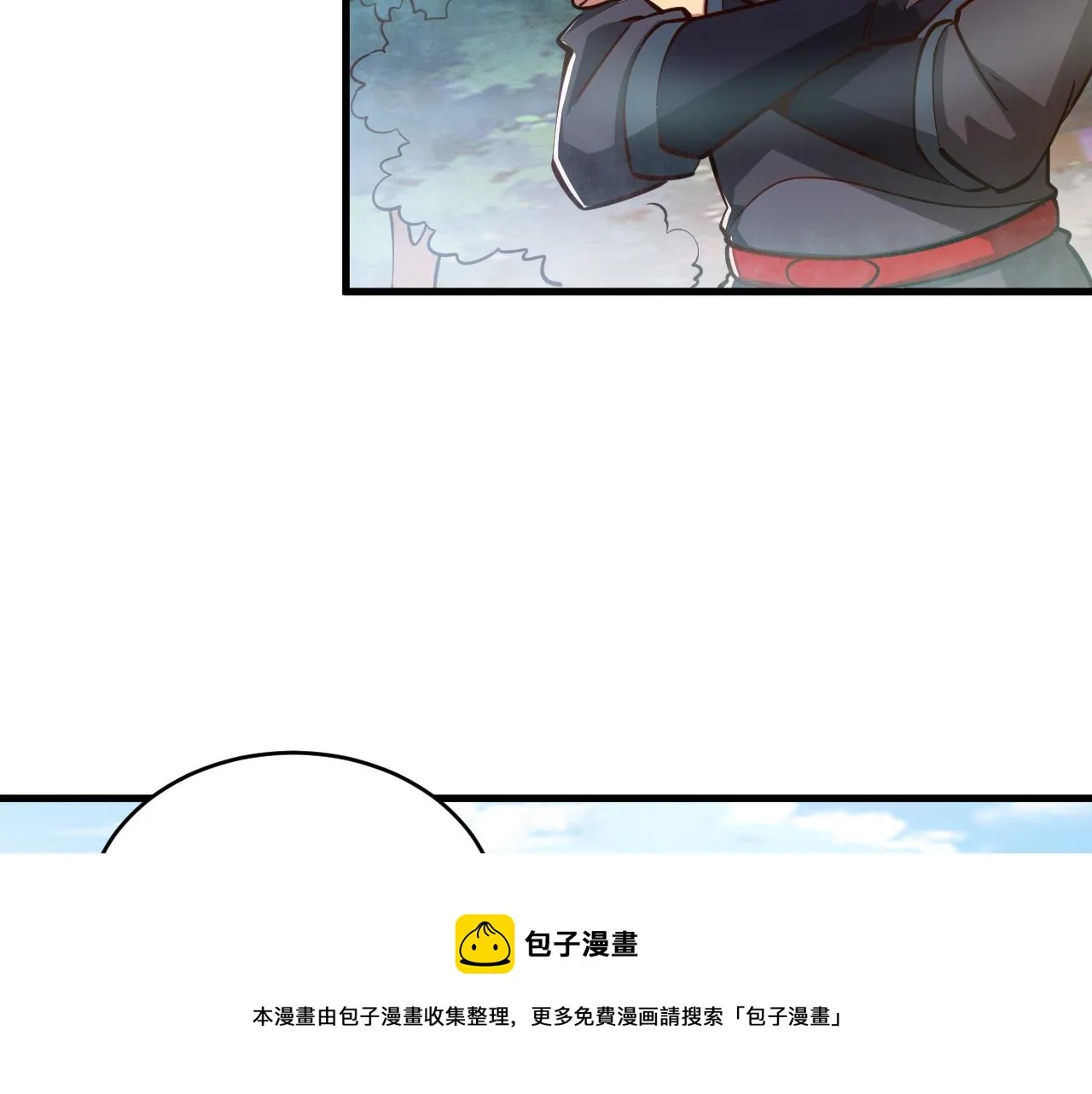 第39话 你哪来这么多玉符 第41页