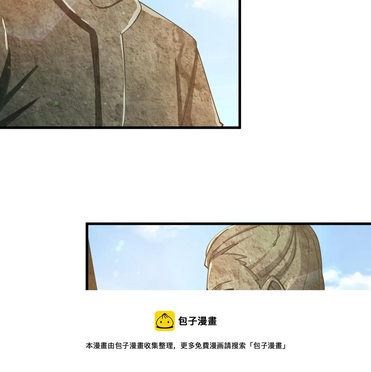 第39话 你哪来这么多玉符 第51页