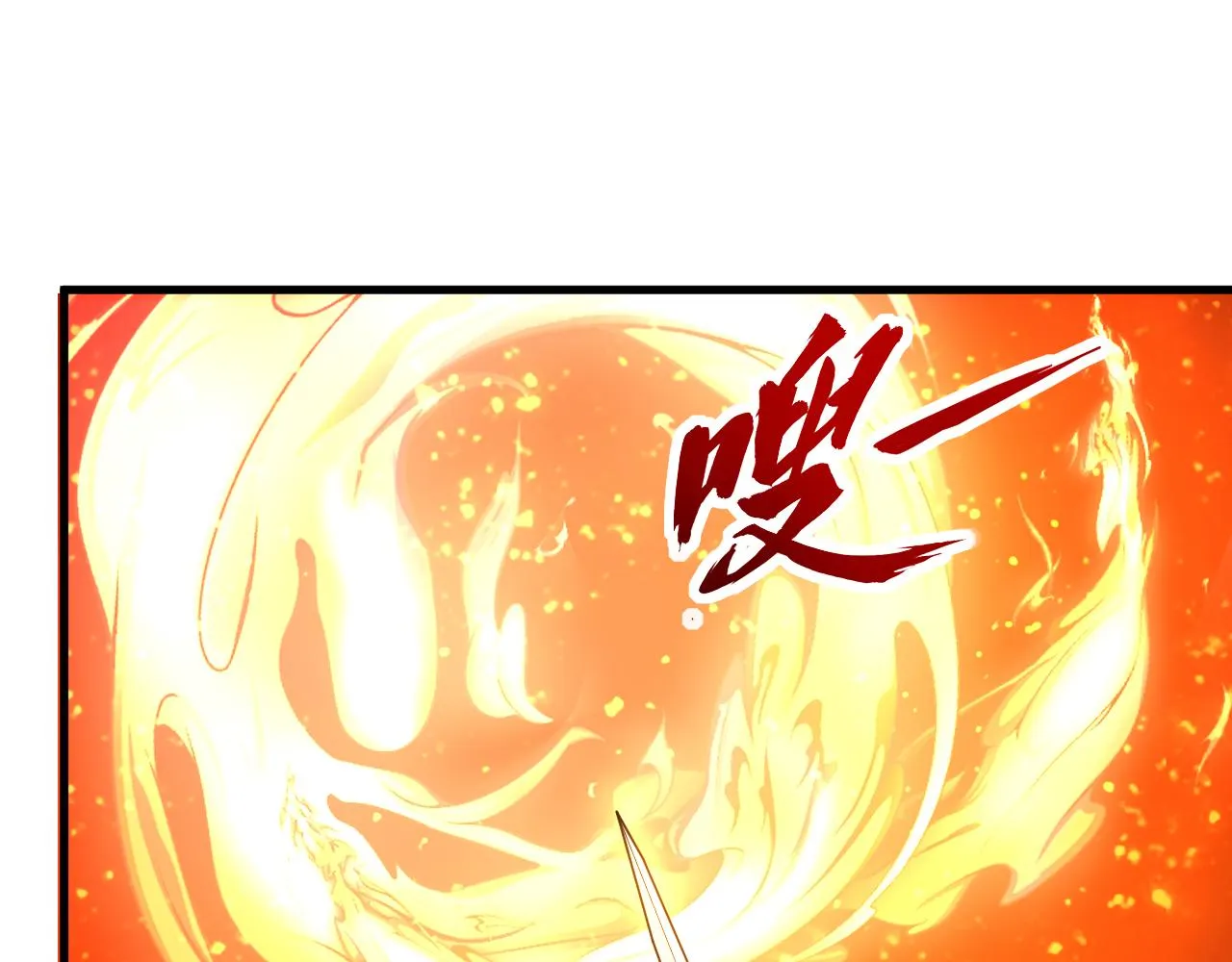 第38话 青云宗什么时候这么强 第7页