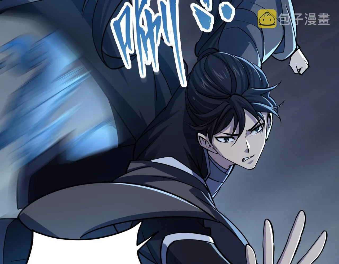 第38话 青云宗什么时候这么强 第12页