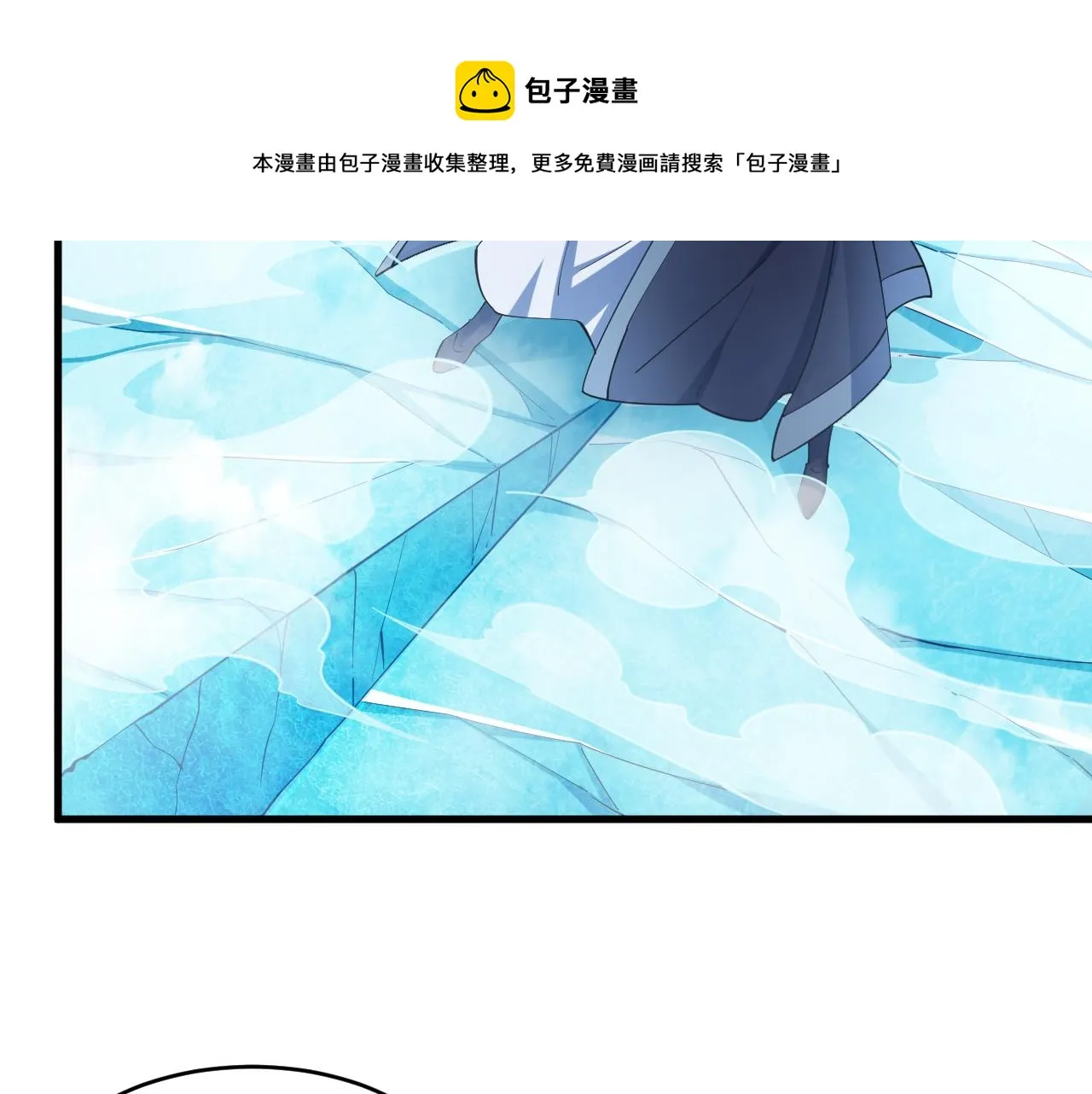 第38话 青云宗什么时候这么强 第21页
