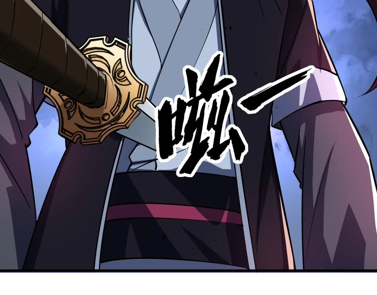第38话 青云宗什么时候这么强 第49页