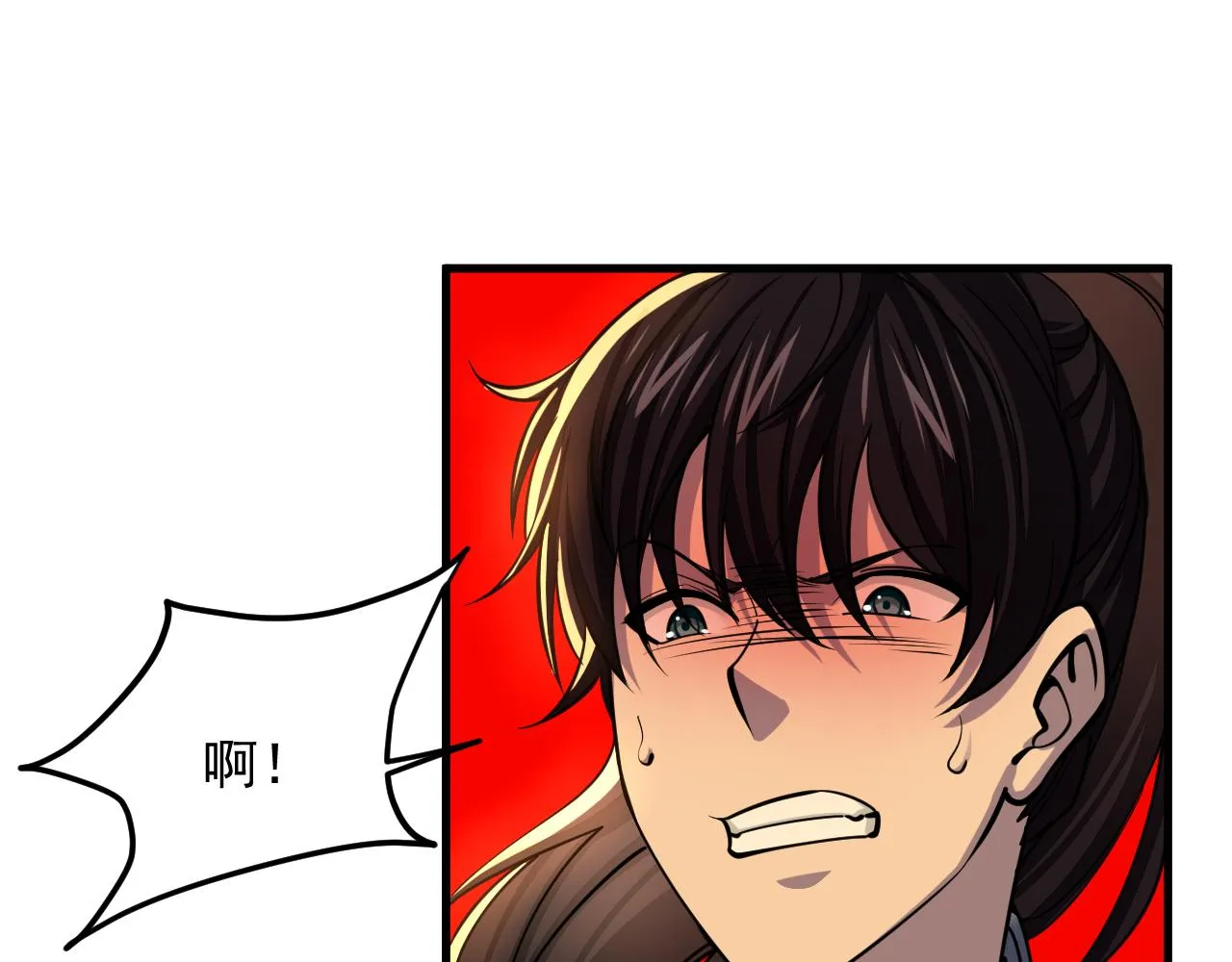 第38话 青云宗什么时候这么强 第50页