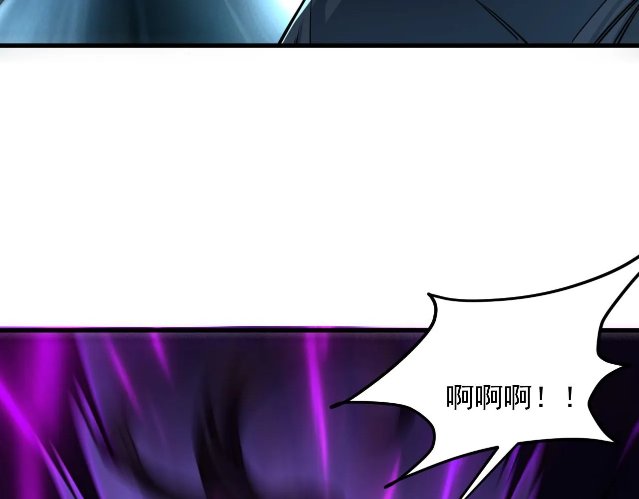第38话 青云宗什么时候这么强 第56页