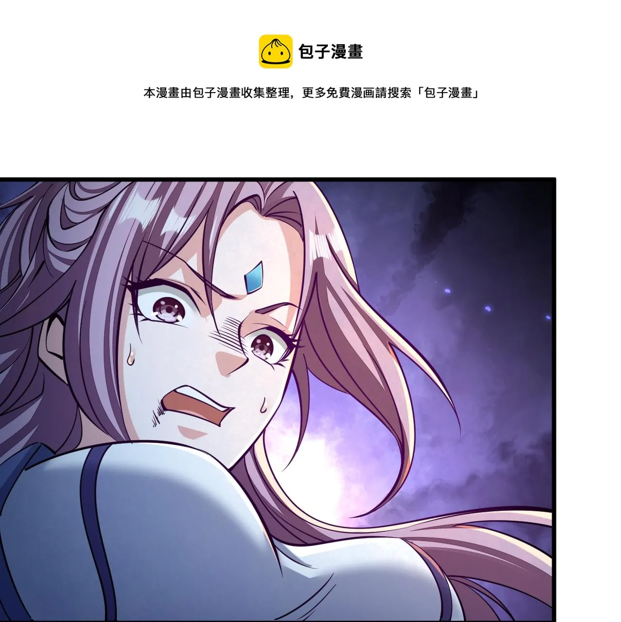 第38话 青云宗什么时候这么强 第71页