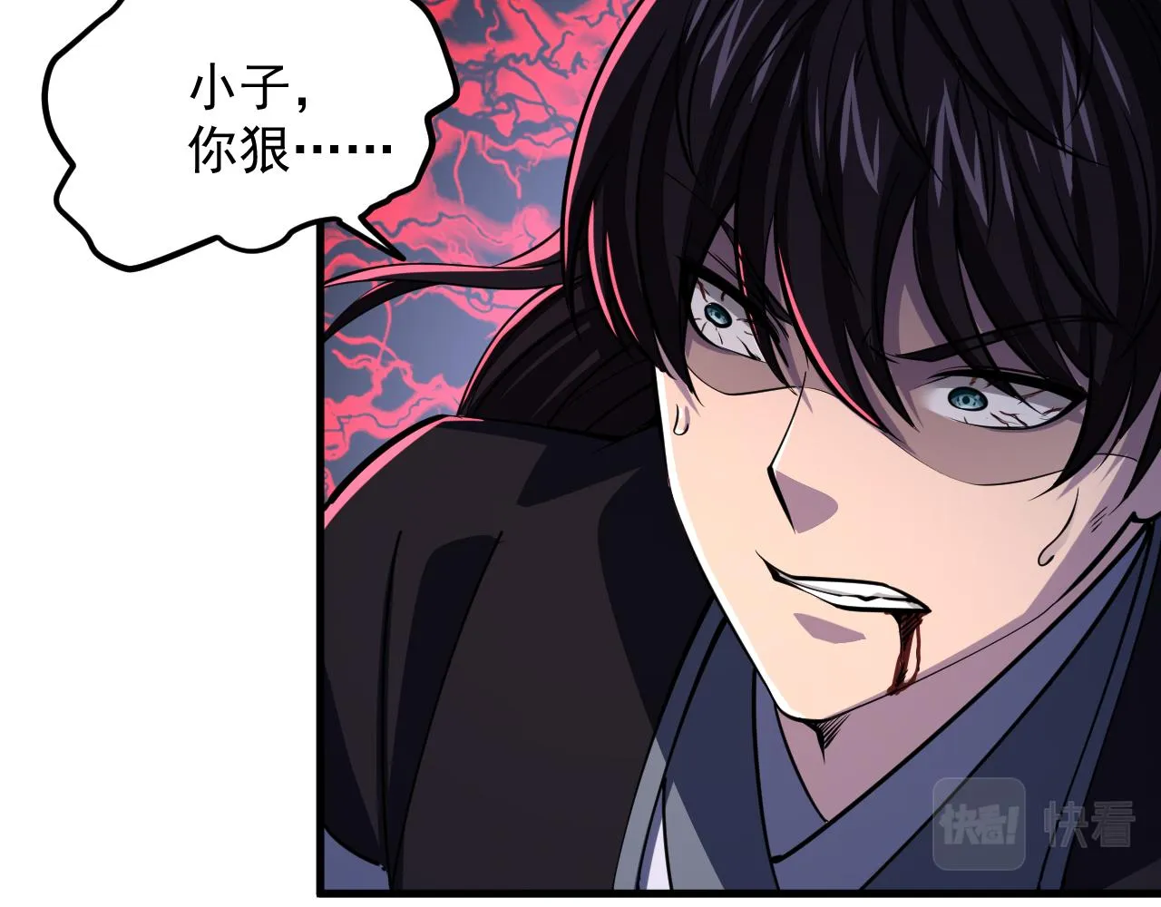 第38话 青云宗什么时候这么强 第78页