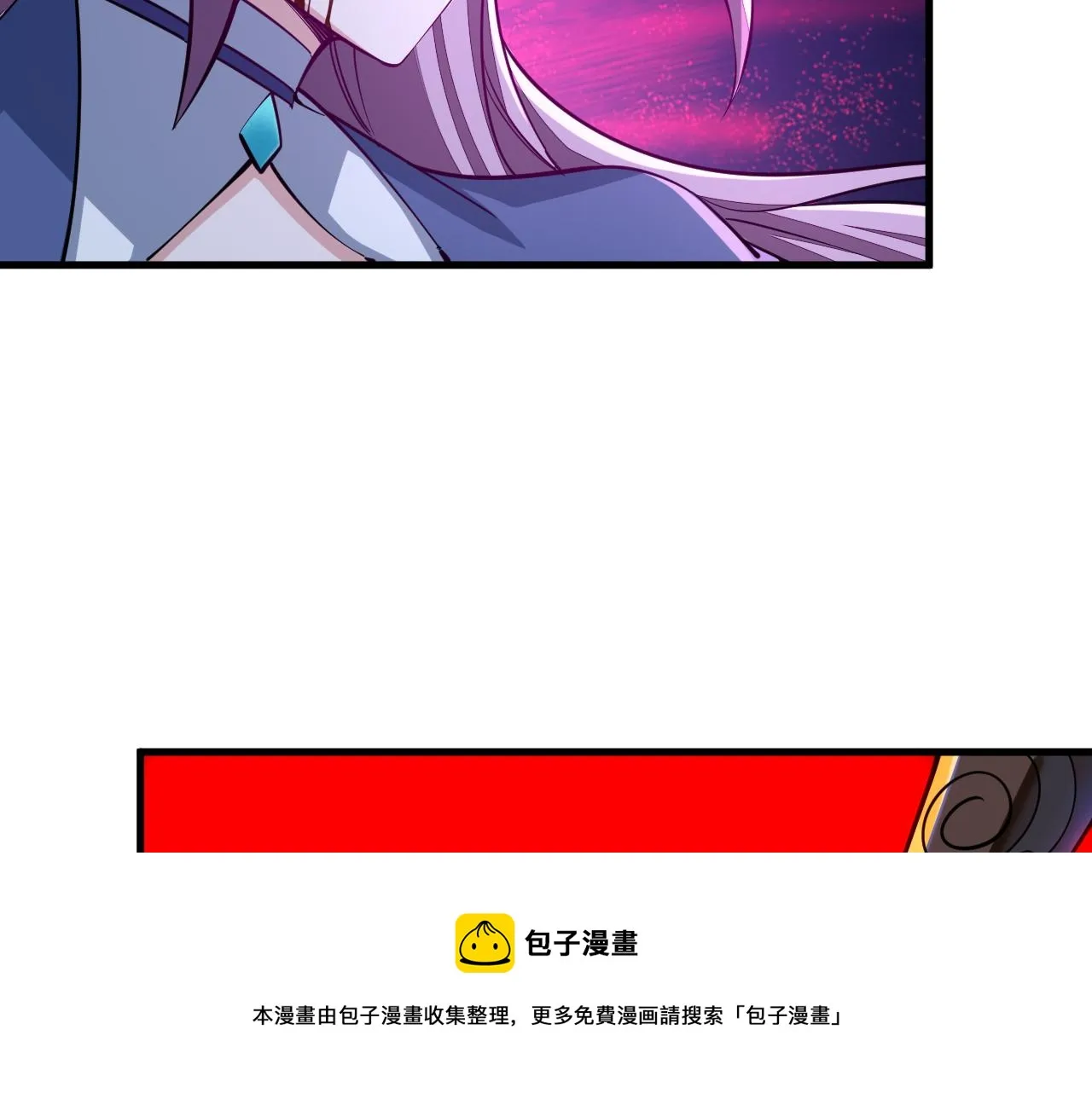 第38话 青云宗什么时候这么强 第81页