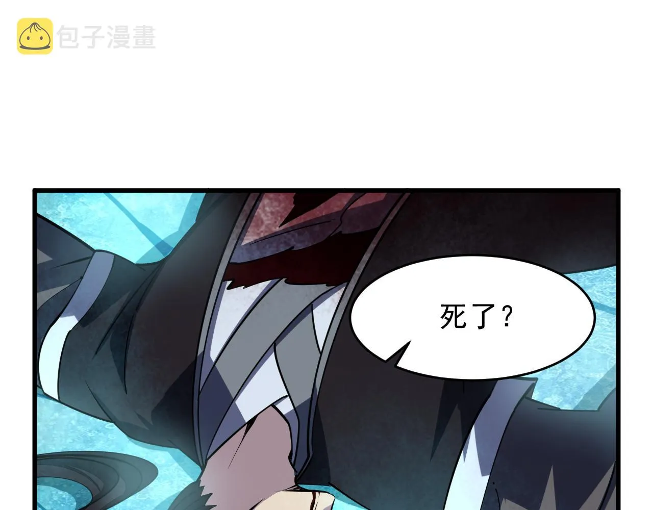 第38话 青云宗什么时候这么强 第85页