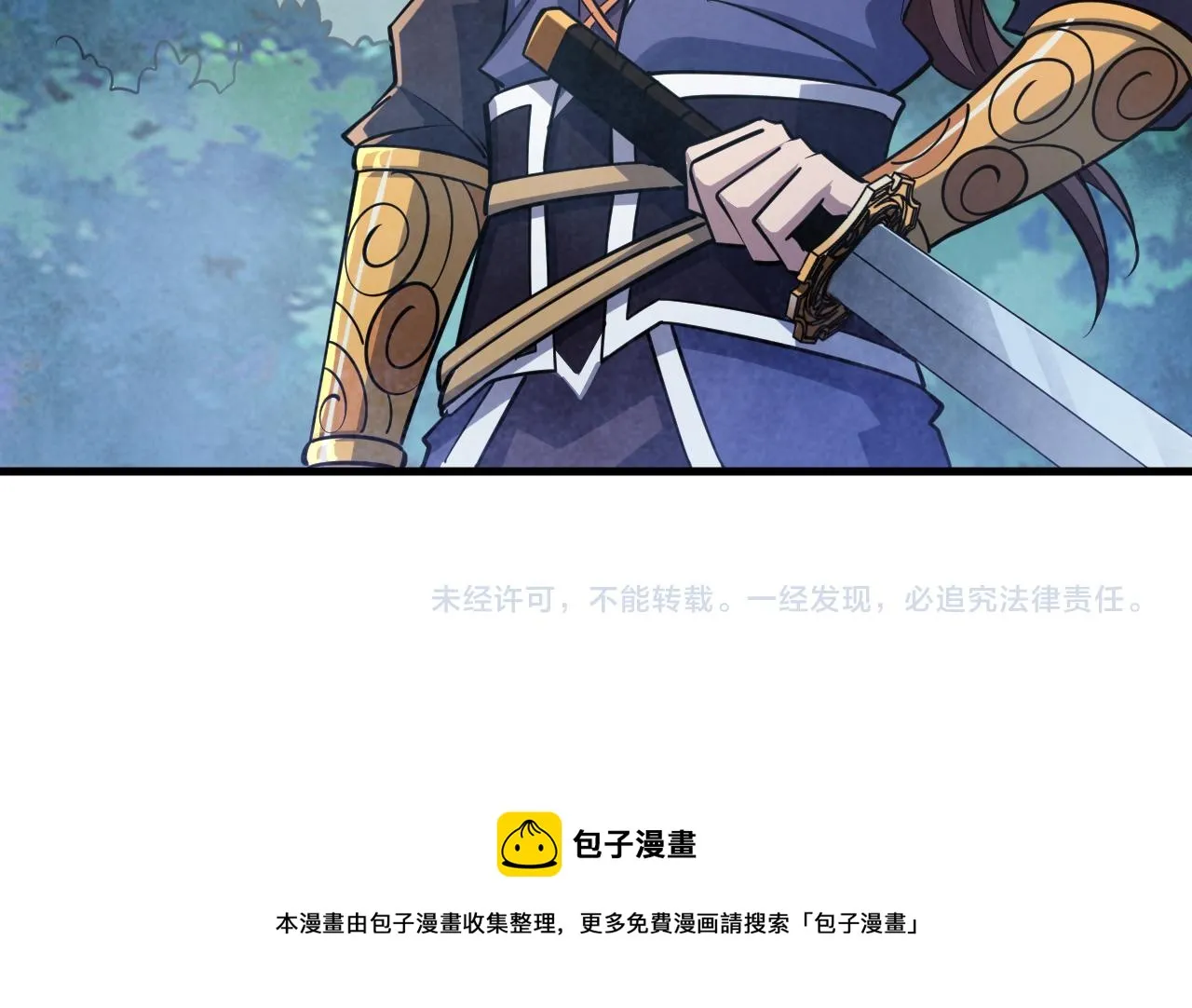 第38话 青云宗什么时候这么强 第93页