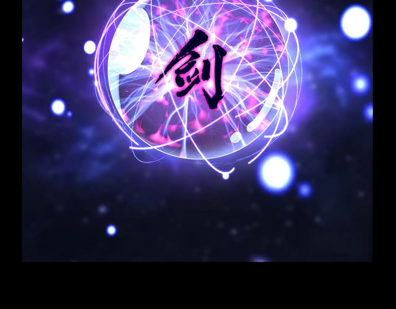第46话 宣王剑魂属性提取，大元国驸马就地结婚 第6页