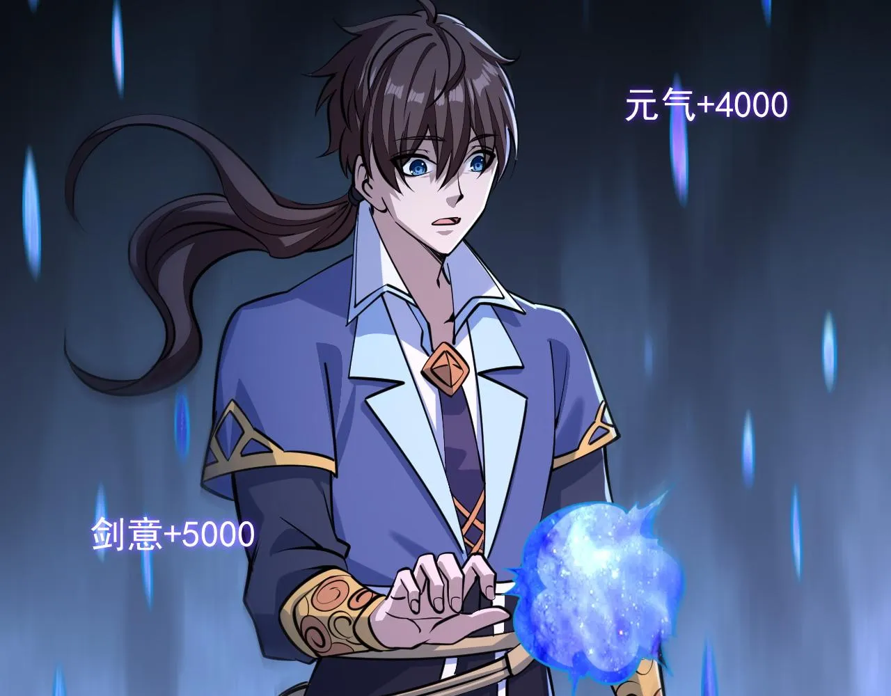 第46话 宣王剑魂属性提取，大元国驸马就地结婚 第10页