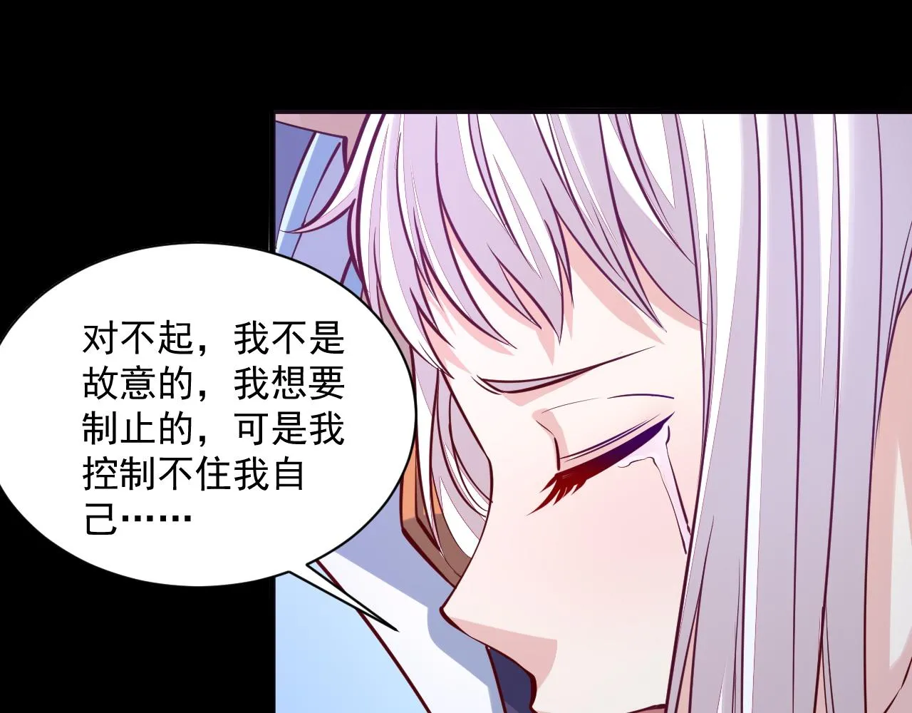 第46话 宣王剑魂属性提取，大元国驸马就地结婚 第23页