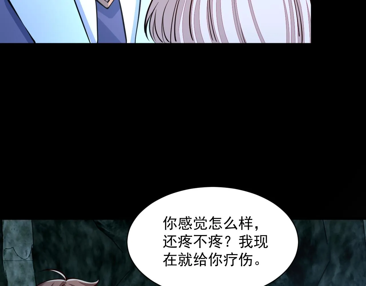第46话 宣王剑魂属性提取，大元国驸马就地结婚 第26页