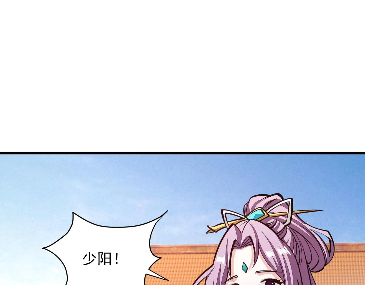 第46话 宣王剑魂属性提取，大元国驸马就地结婚 第60页