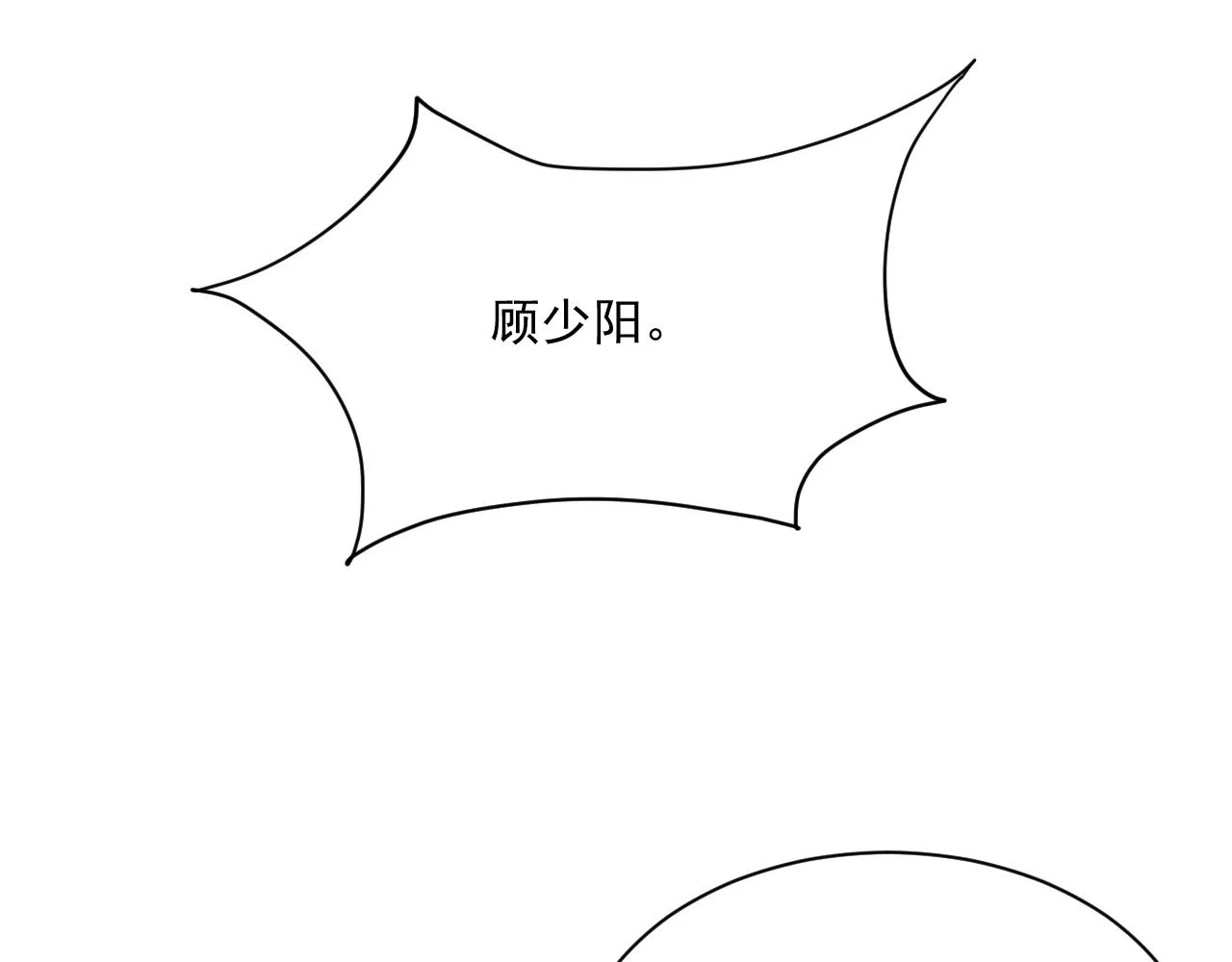第46话 宣王剑魂属性提取，大元国驸马就地结婚 第83页