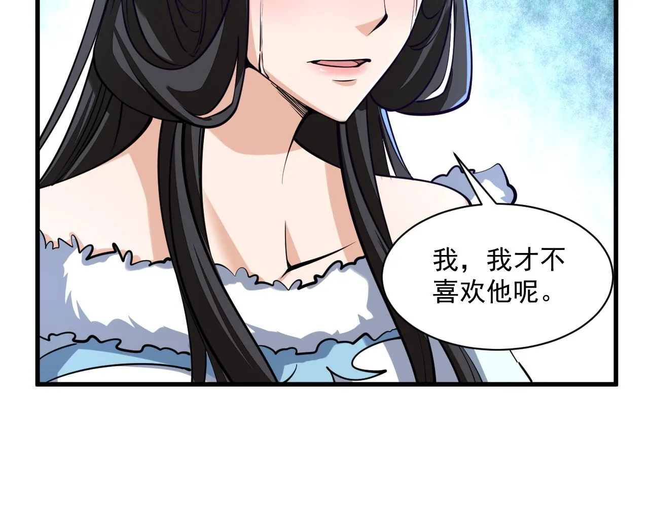 第46话 宣王剑魂属性提取，大元国驸马就地结婚 第105页