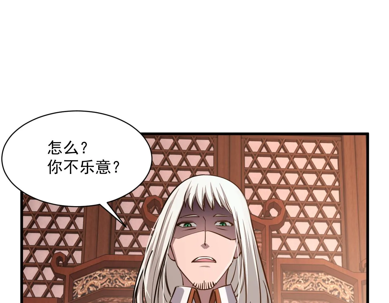 第46话 宣王剑魂属性提取，大元国驸马就地结婚 第108页