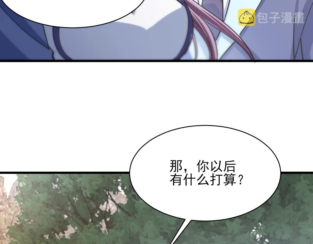 第47话 夜语花园真情流露，师姐 第124页