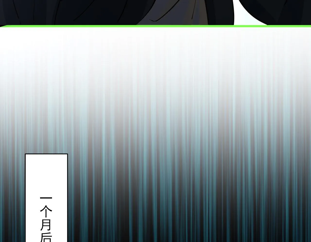 第55话得宗子位奖功法遭人嫉入小寒境陷花风月雪阵 第34页