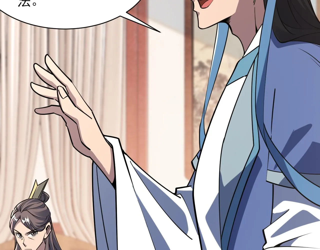 第54话旋丹大败神海境,四宗争抢小寒境 第103页