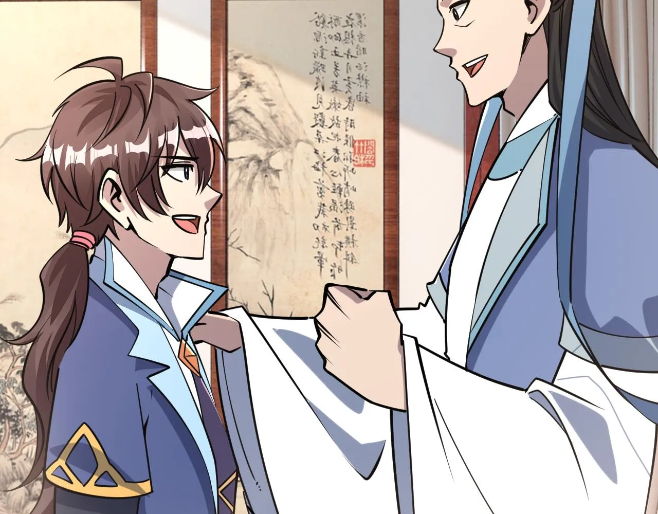 第54话旋丹大败神海境,四宗争抢小寒境 第130页