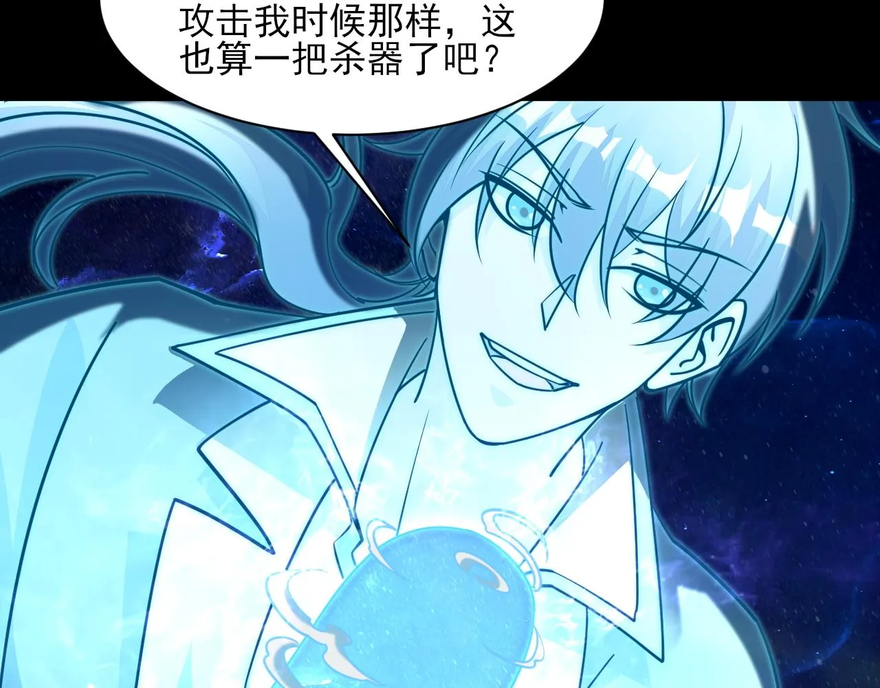 第53话上古古钟落传承，晋升玄衣争宗子 第71页