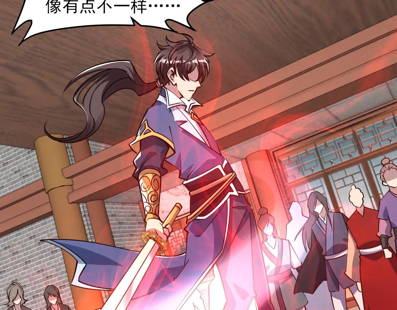 第51话剑丹初战怒显神威，劫雷属性令人眼馋 第11页