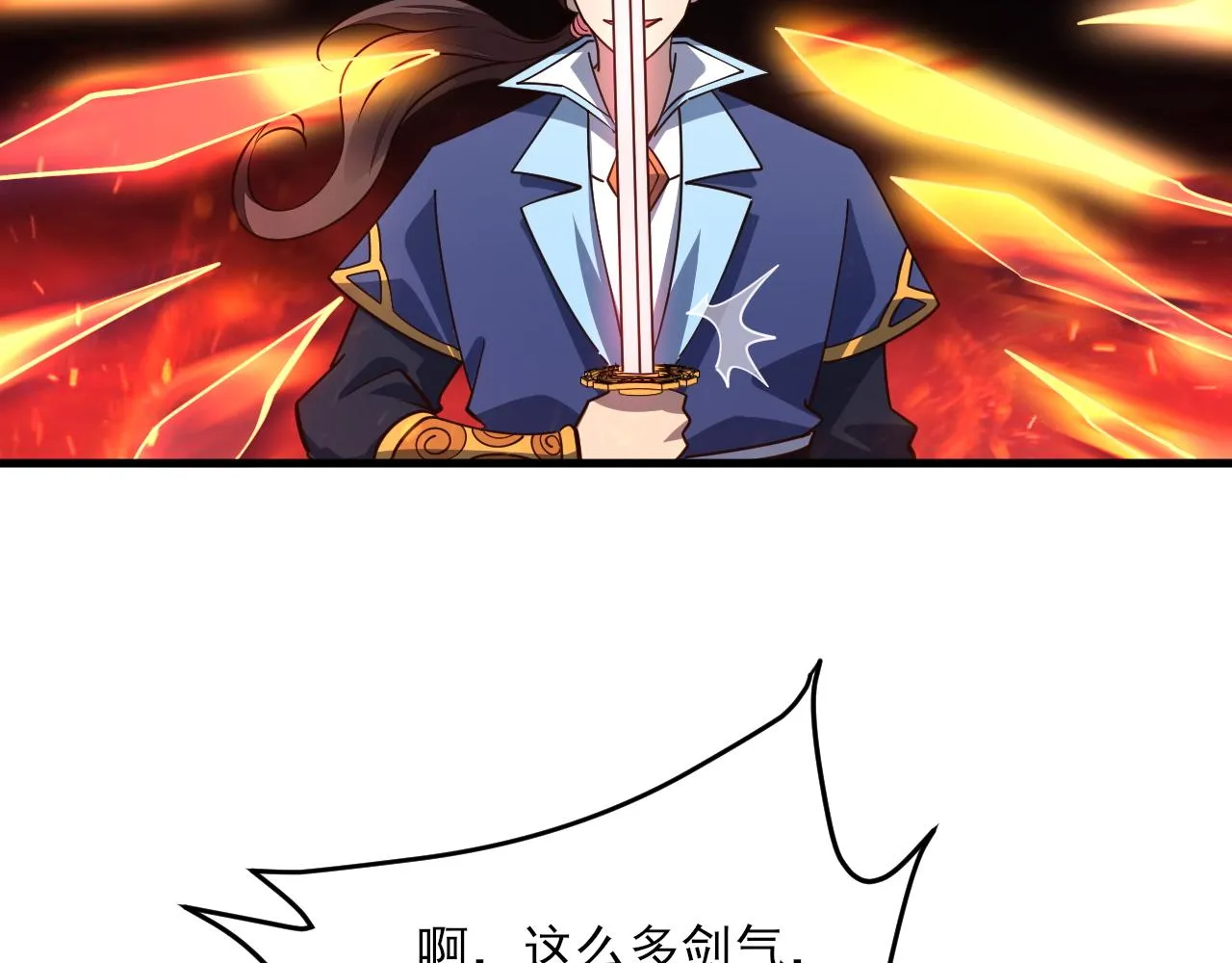 第51话剑丹初战怒显神威，劫雷属性令人眼馋 第19页