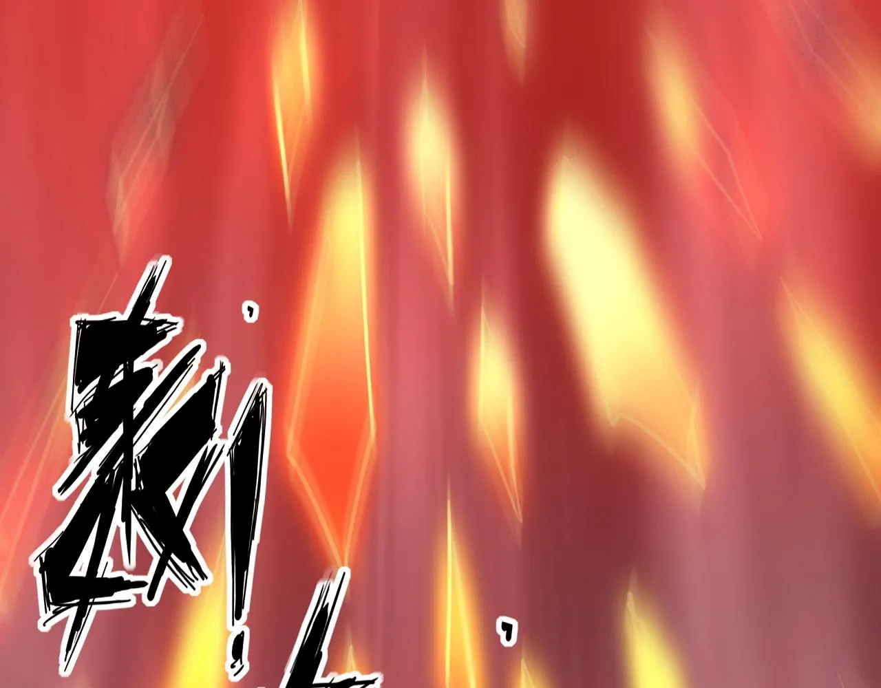 第51话剑丹初战怒显神威，劫雷属性令人眼馋 第33页