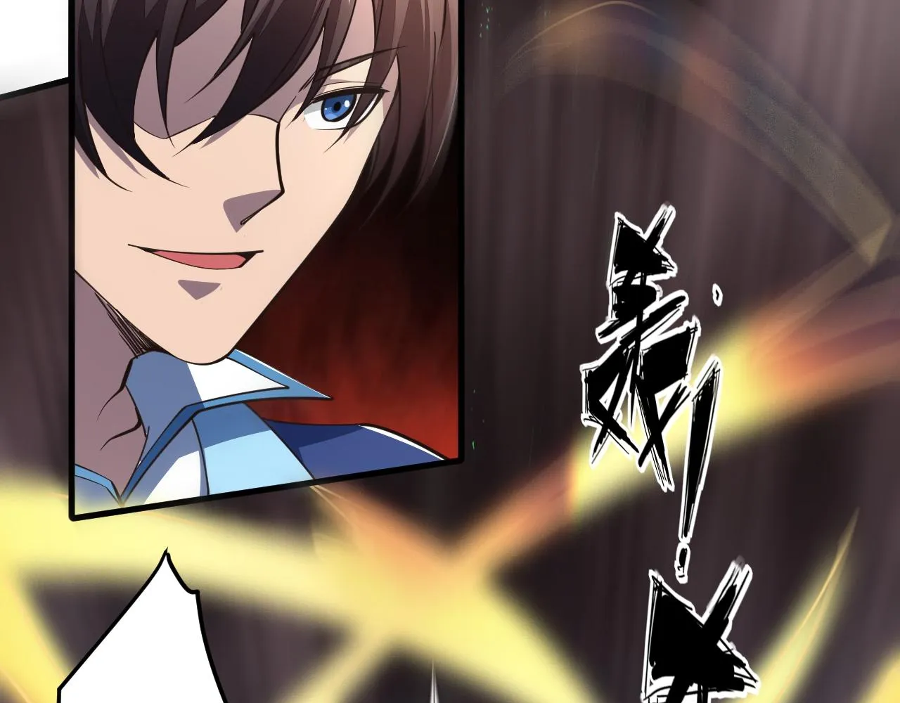 第51话剑丹初战怒显神威，劫雷属性令人眼馋 第50页
