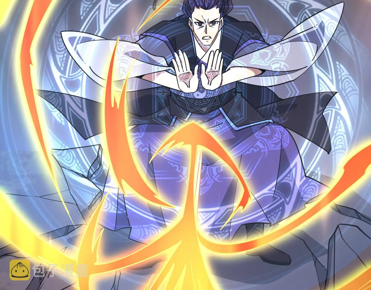 第51话剑丹初战怒显神威，劫雷属性令人眼馋 第66页