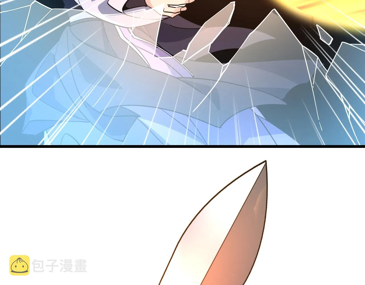 第51话剑丹初战怒显神威，劫雷属性令人眼馋 第71页