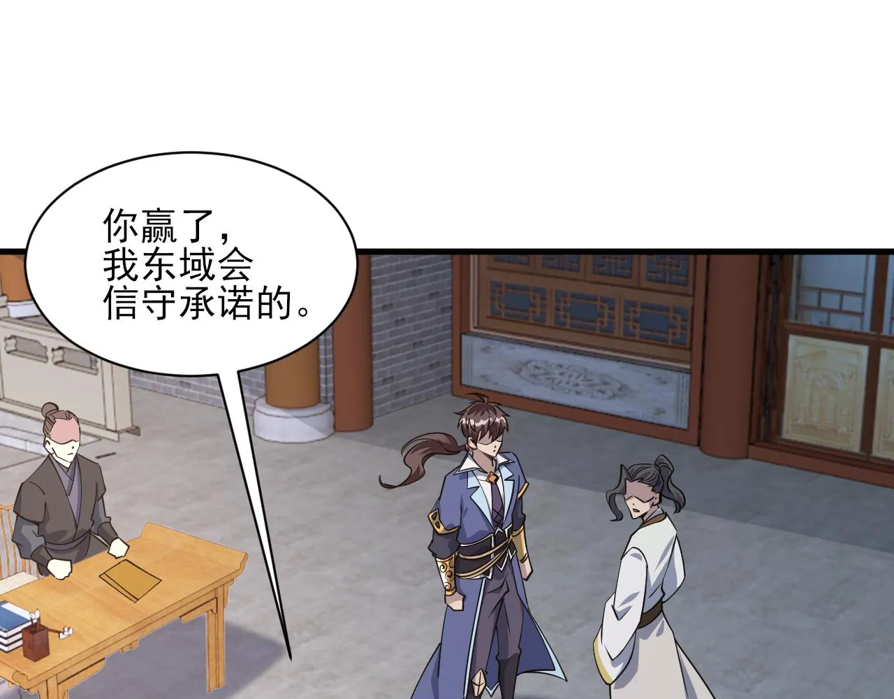 第51话剑丹初战怒显神威，劫雷属性令人眼馋 第102页