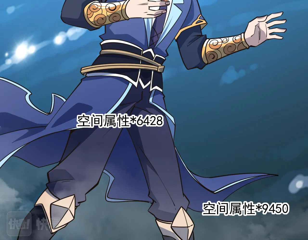 第51话剑丹初战怒显神威，劫雷属性令人眼馋 第126页