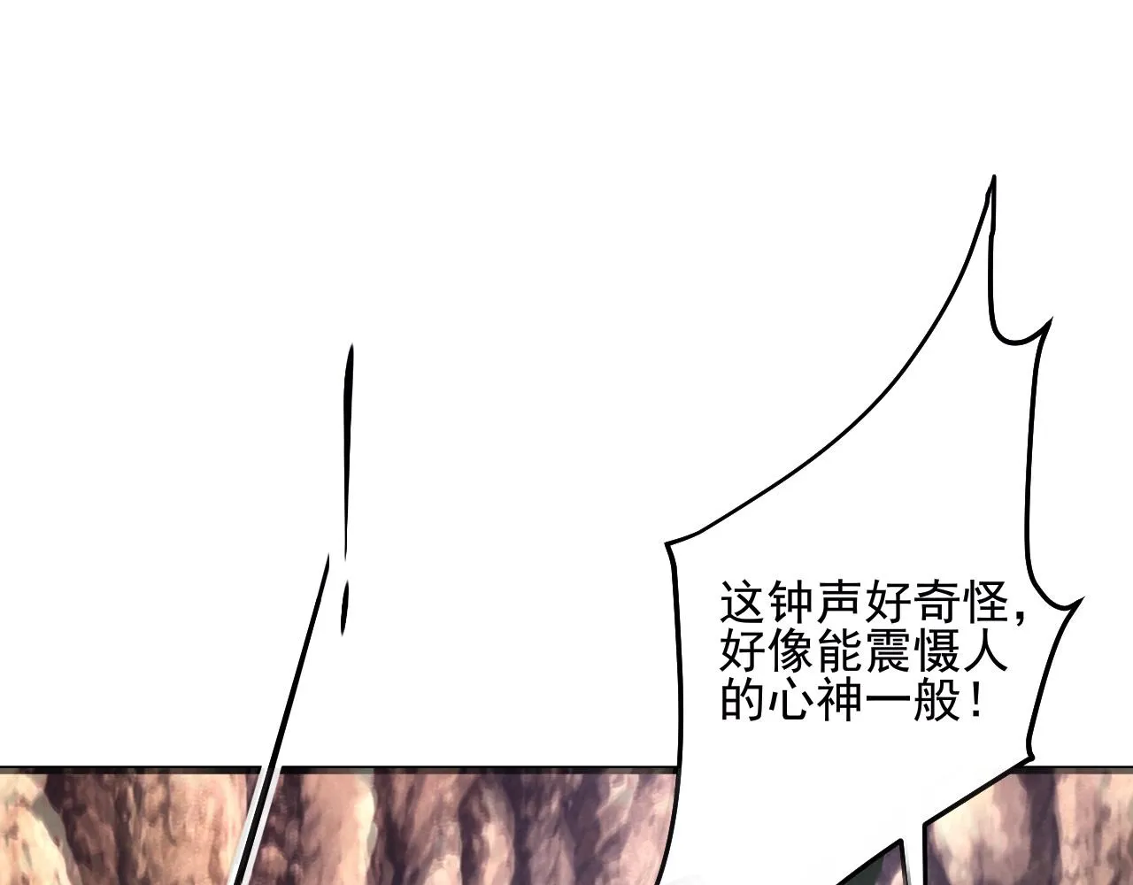 第51话剑丹初战怒显神威，劫雷属性令人眼馋 第137页